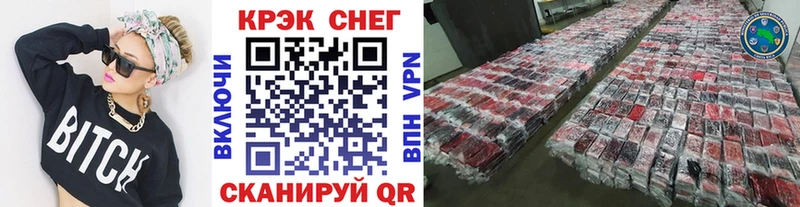 Кокаин FishScale  купить закладку  Качканар 