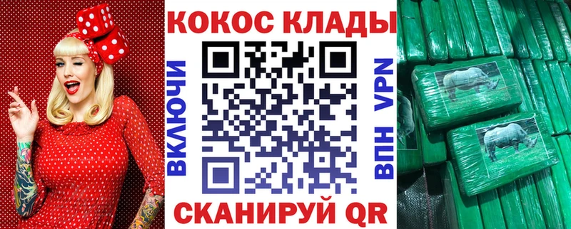 Кокаин Перу Качканар
