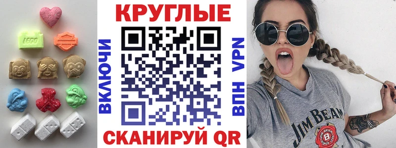 ЭКСТАЗИ TESLA  Качканар 