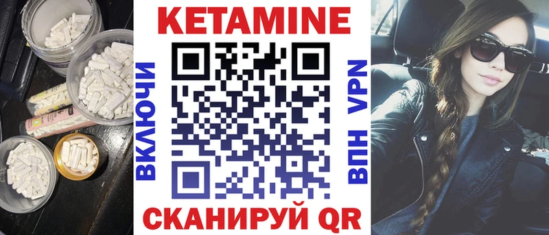 даркнет сайт  MEGA как зайти  Кетамин ketamine  Качканар 