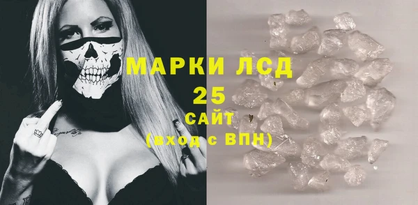 марки nbome Алексеевка