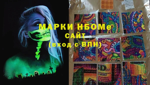 кокс Осташков