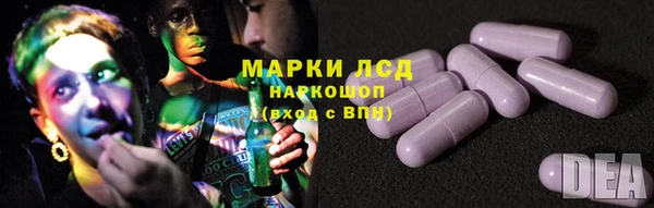 марки nbome Алексеевка