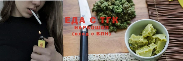 спиды Алексин