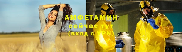дистиллят марихуана Осинники