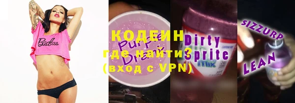 марки nbome Алексеевка