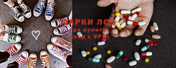 марки nbome Алексеевка