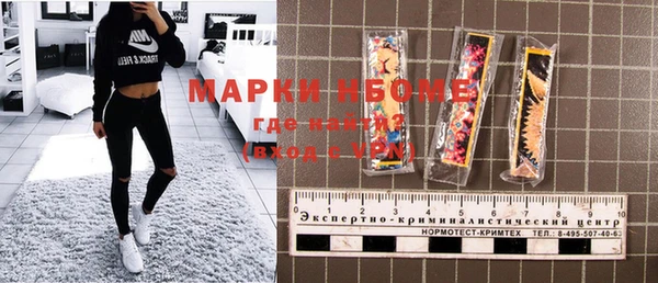 спиды Алексин