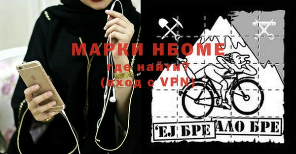 спиды Алексин