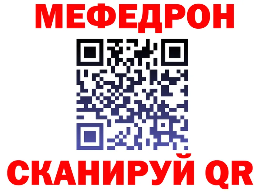 Амфетамин Premium как зайти площадка MEGA Качканар