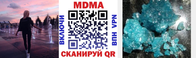 МДМА VHQ  Качканар 