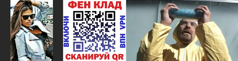 Метамфетамин витя  MEGA   Качканар 