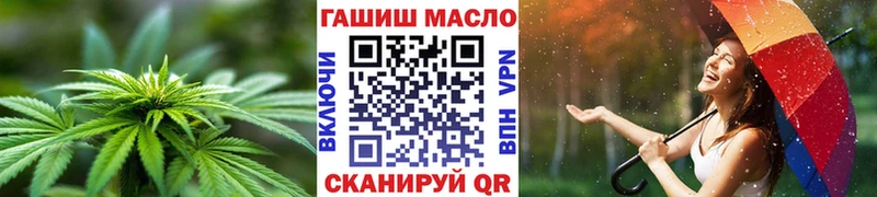 ТГК гашишное масло  Качканар 