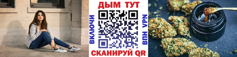 Каннабис марихуана  Качканар 